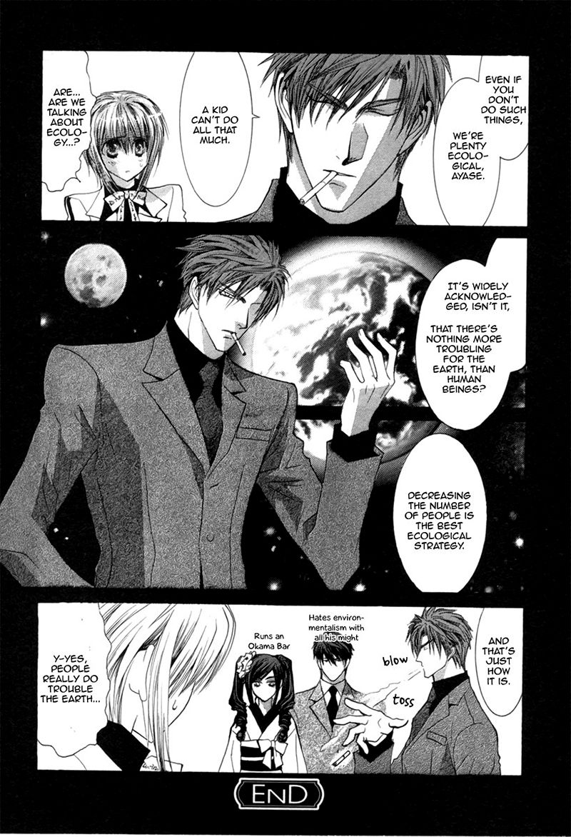 Okane Ga Nai Chapter 40e Page 4