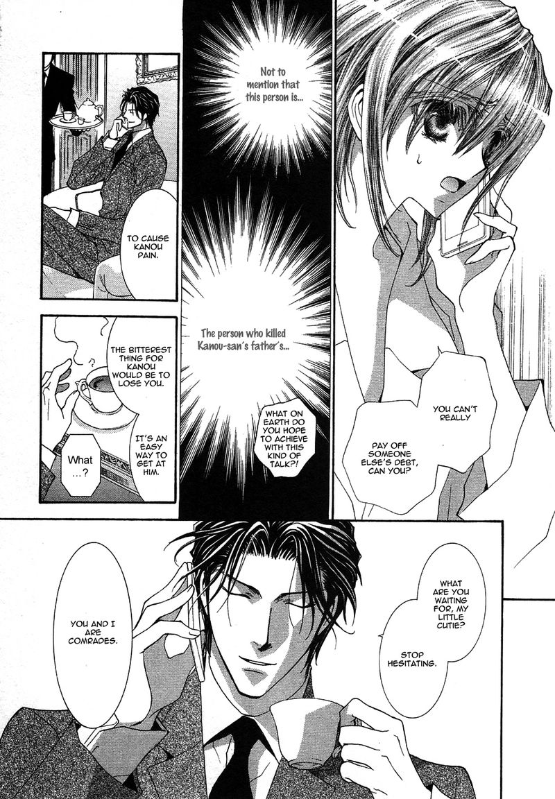 Okane Ga Nai Chapter 41 Page 18