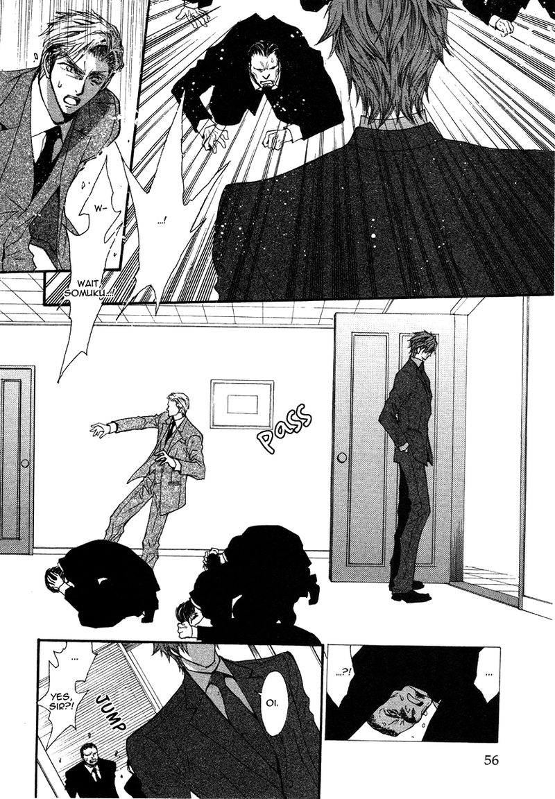 Okane Ga Nai Chapter 43 Page 4