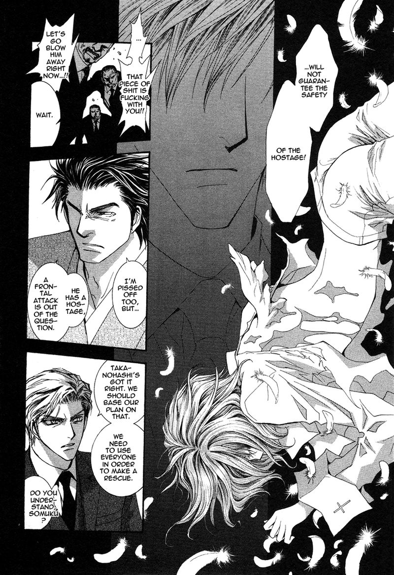 Okane Ga Nai Chapter 45 Page 9