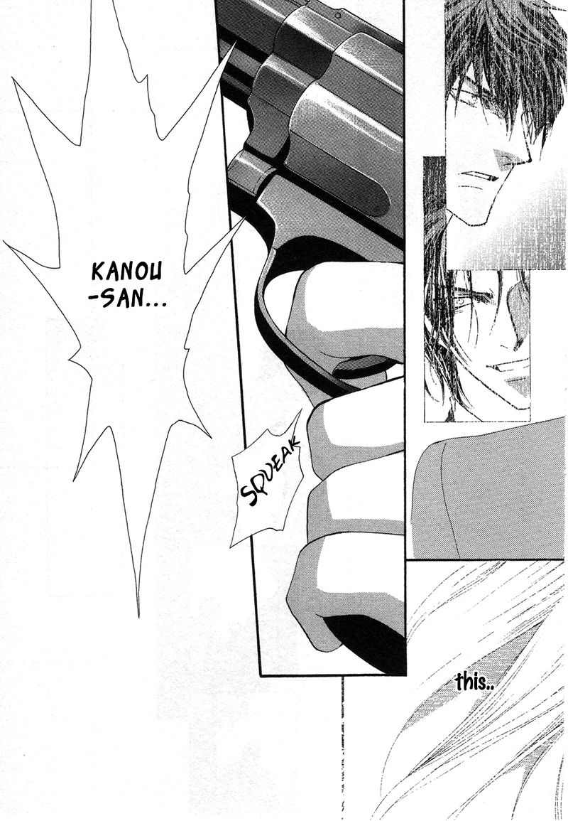 Okane Ga Nai Chapter 46 Page 27