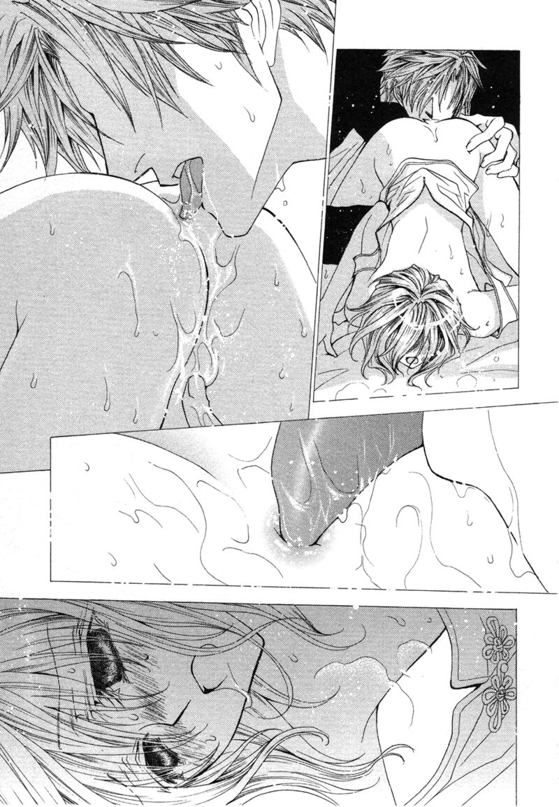 Okane Ga Nai Chapter 49 Page 15