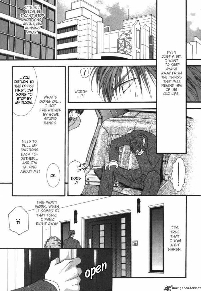 Okane Ga Nai Chapter 5 Page 16