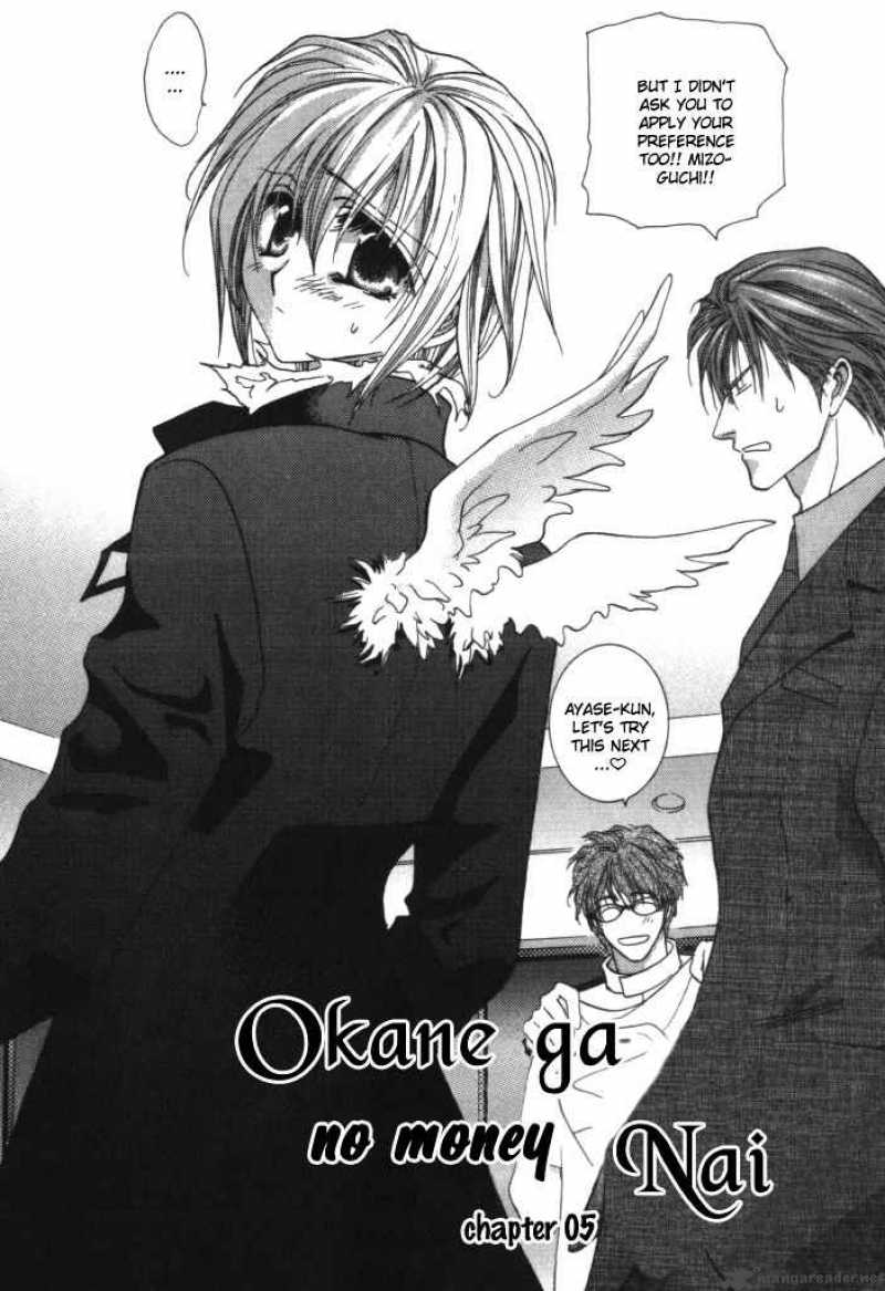 Okane Ga Nai Chapter 5 Page 3