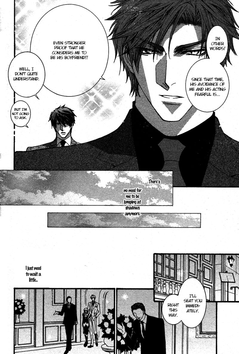 Okane Ga Nai Chapter 51 Page 10
