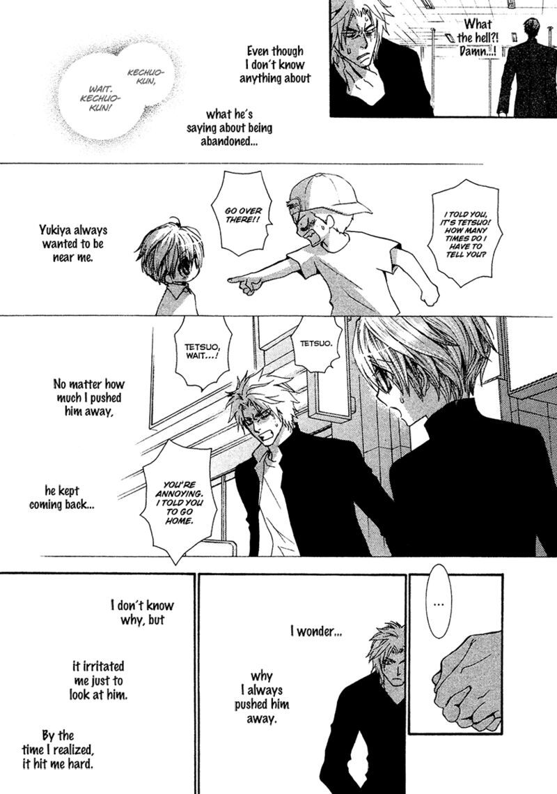 Okane Ga Nai Chapter 56 Page 16