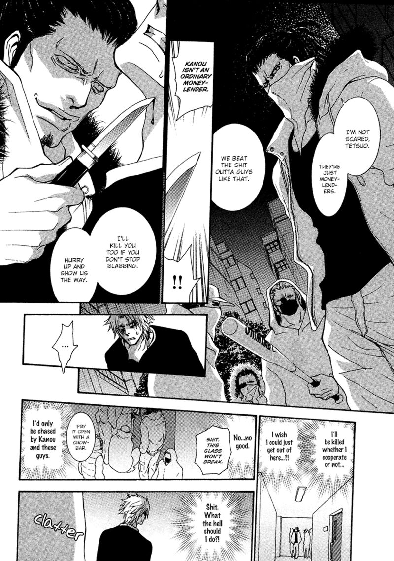 Okane Ga Nai Chapter 57 Page 10