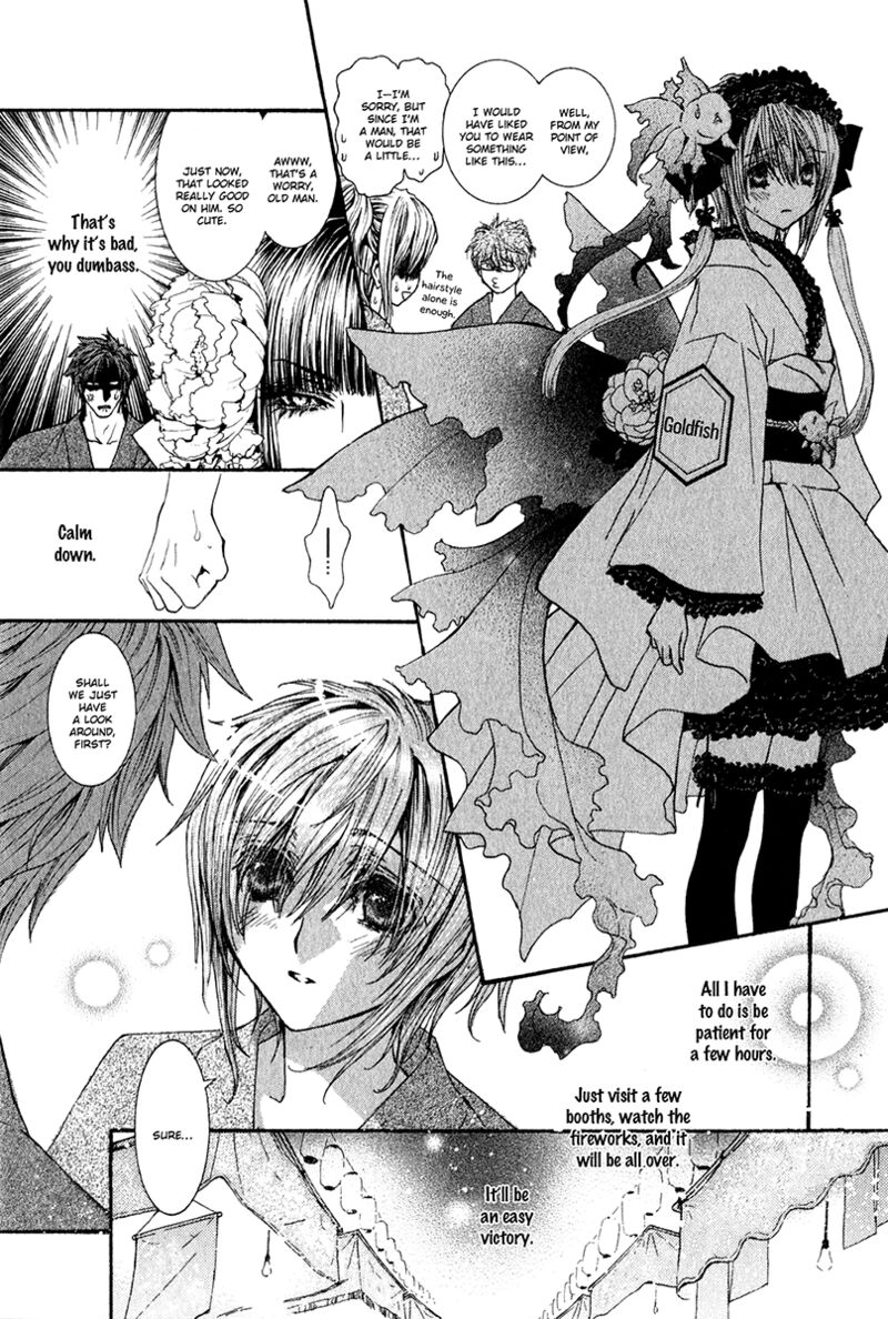 Okane Ga Nai Chapter 59 Page 8
