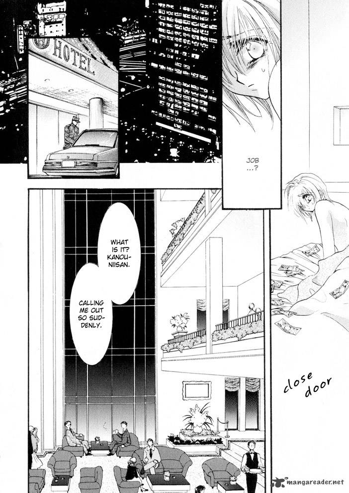 Okane Ga Nai Chapter 6 Page 27