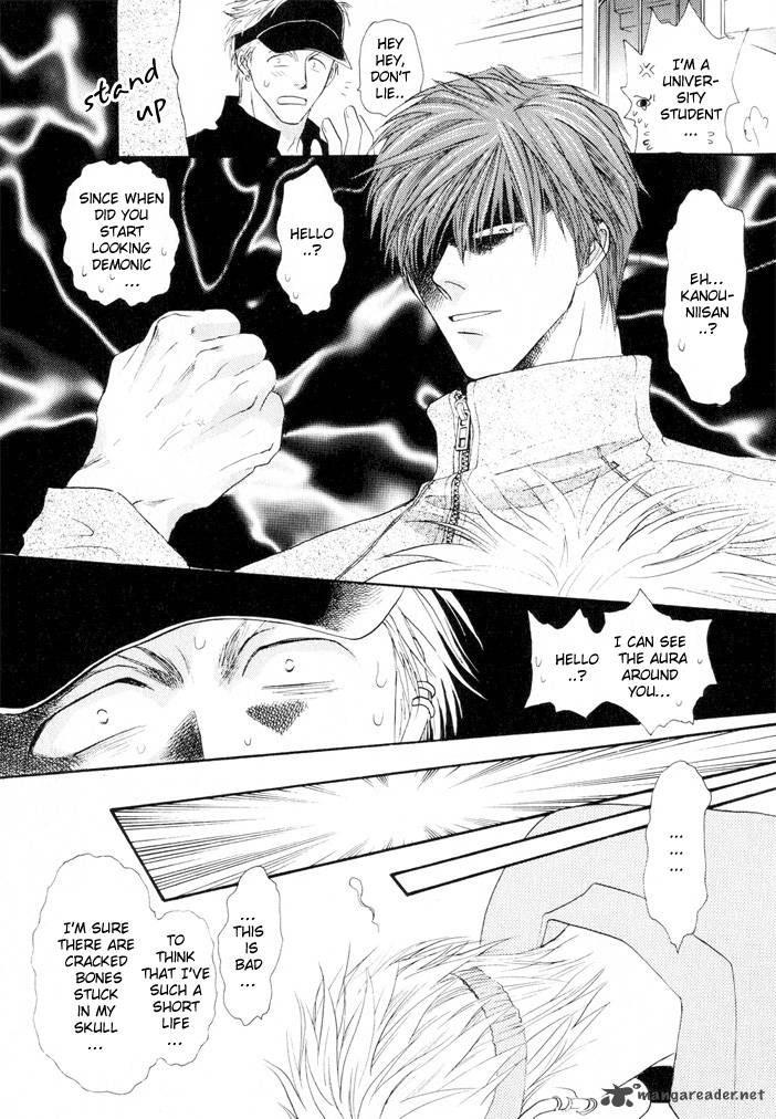 Okane Ga Nai Chapter 6 Page 30