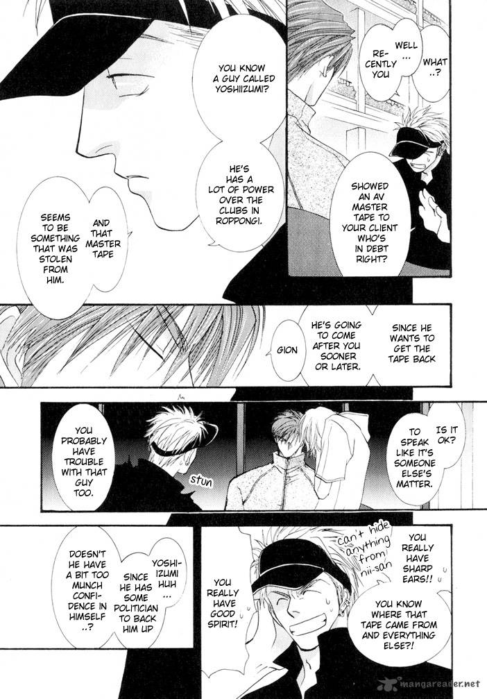 Okane Ga Nai Chapter 6 Page 34