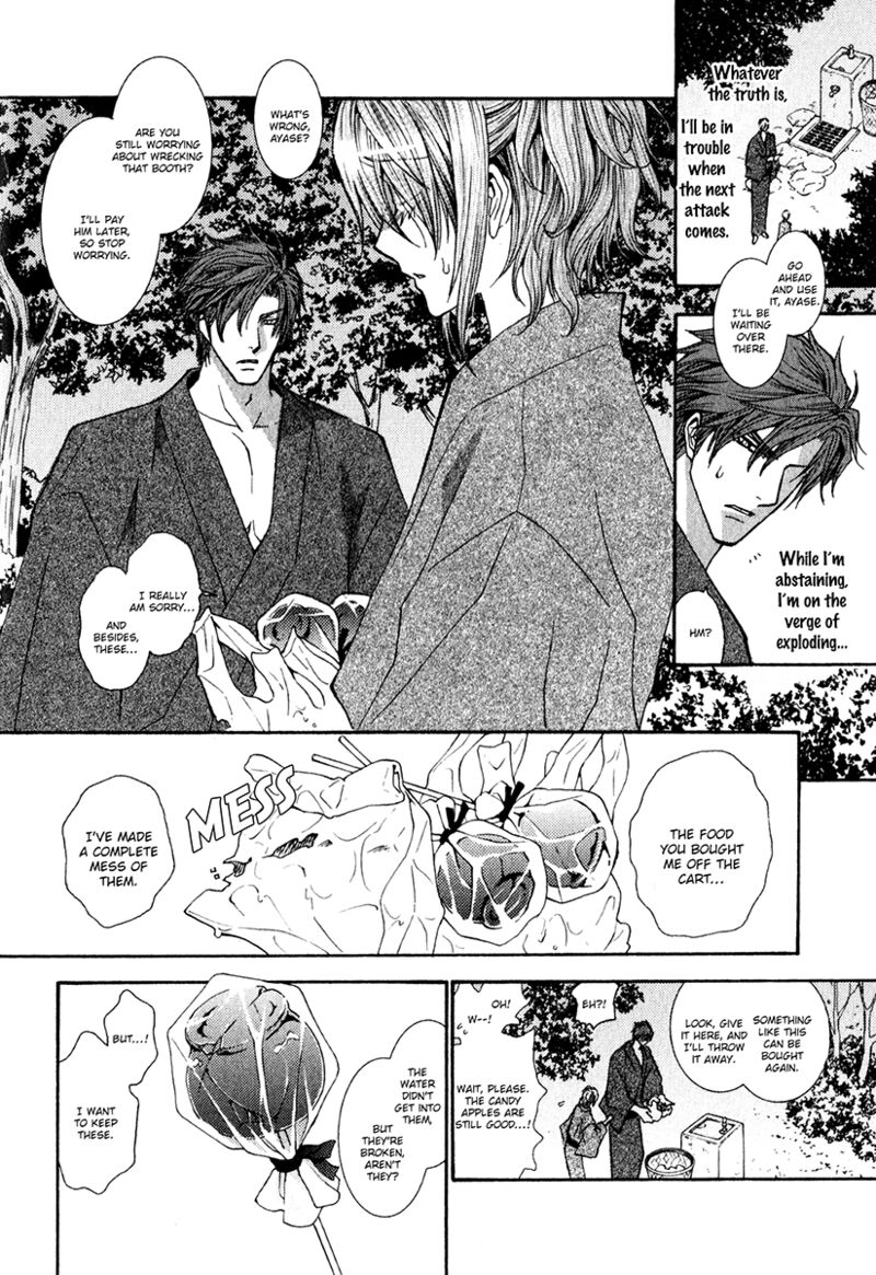 Okane Ga Nai Chapter 60 Page 4