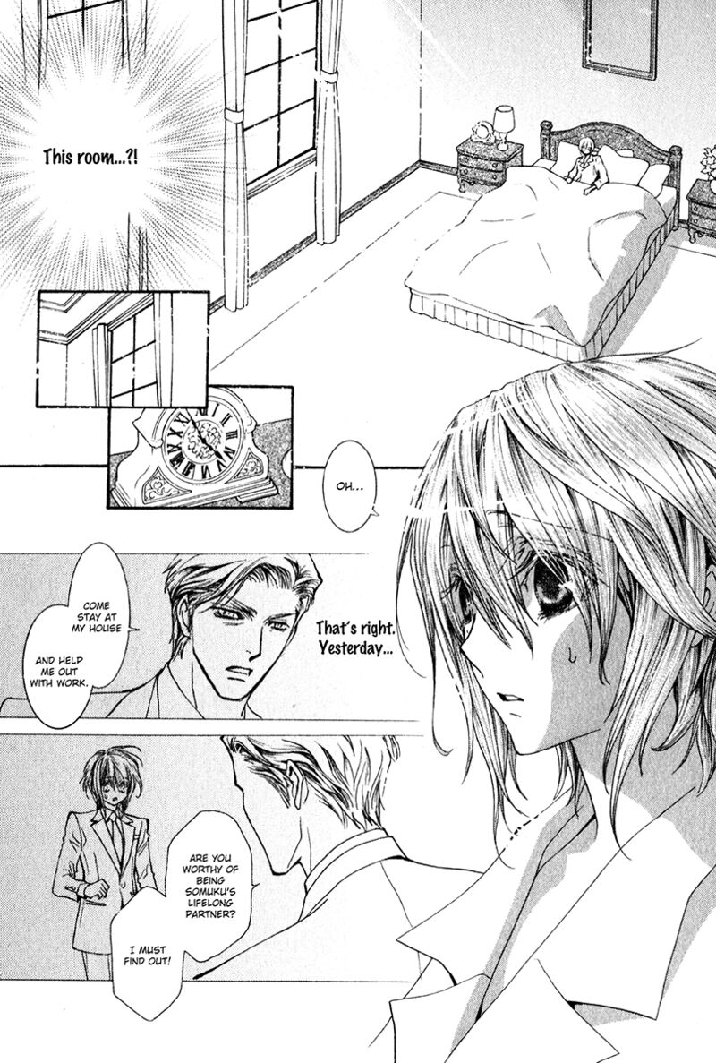 Okane Ga Nai Chapter 62 Page 4
