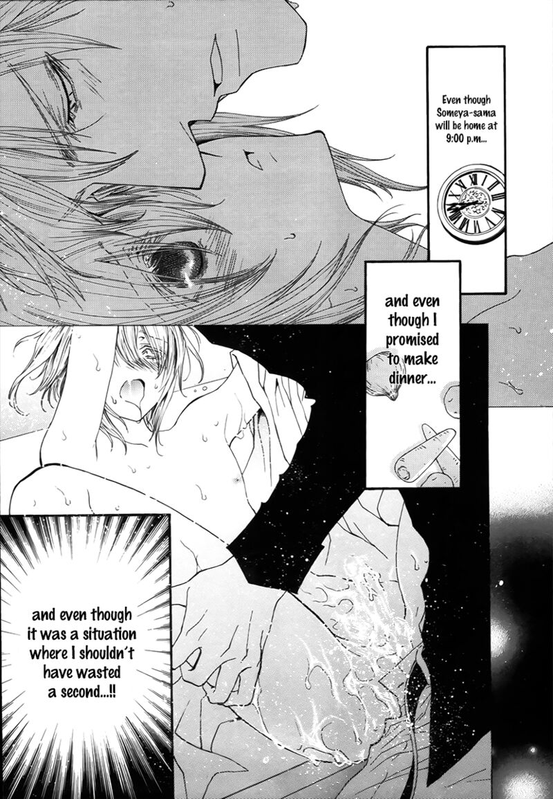 Okane Ga Nai Chapter 64 Page 3