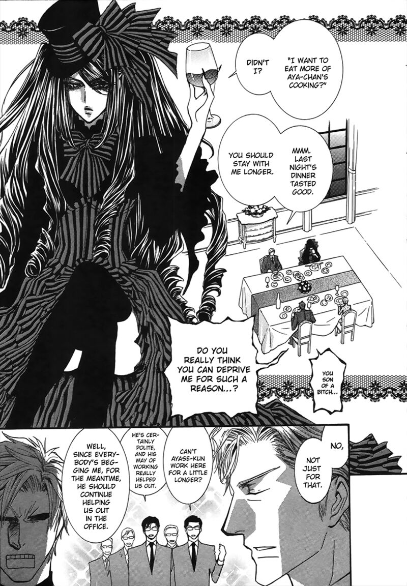 Okane Ga Nai Chapter 66 Page 21