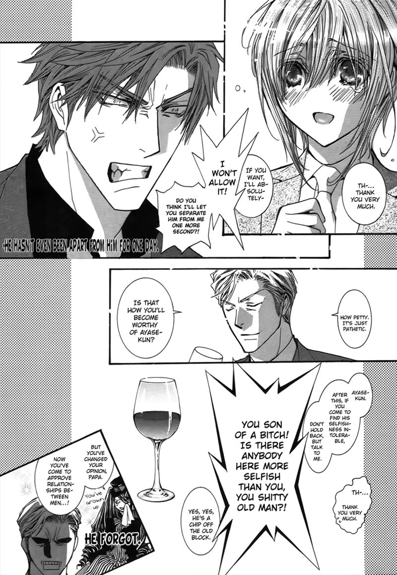 Okane Ga Nai Chapter 66 Page 22
