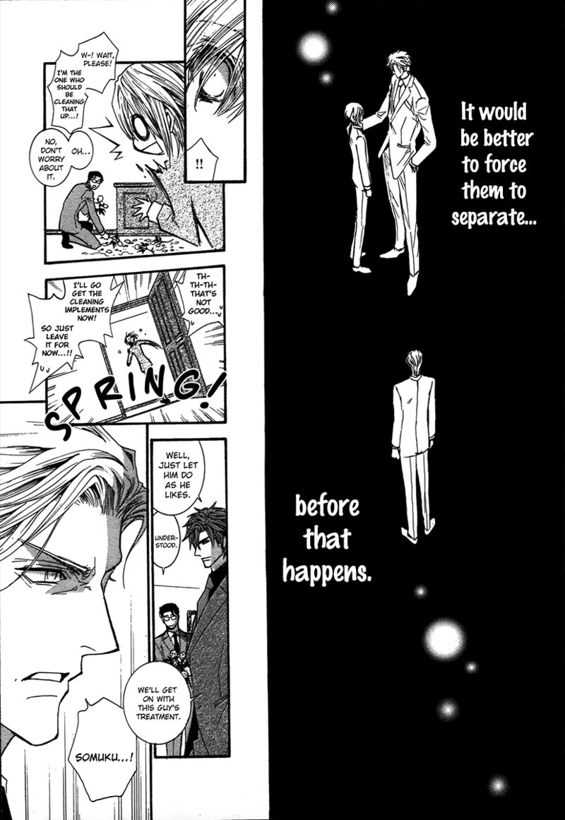 Okane Ga Nai Chapter 66 Page 9