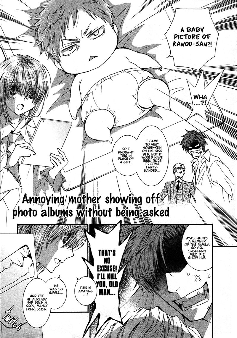 Okane Ga Nai Chapter 69 Page 8