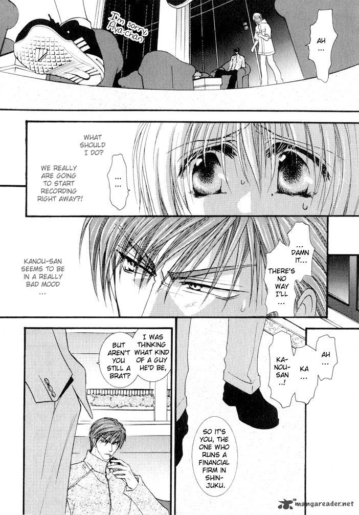 Okane Ga Nai Chapter 7 Page 4