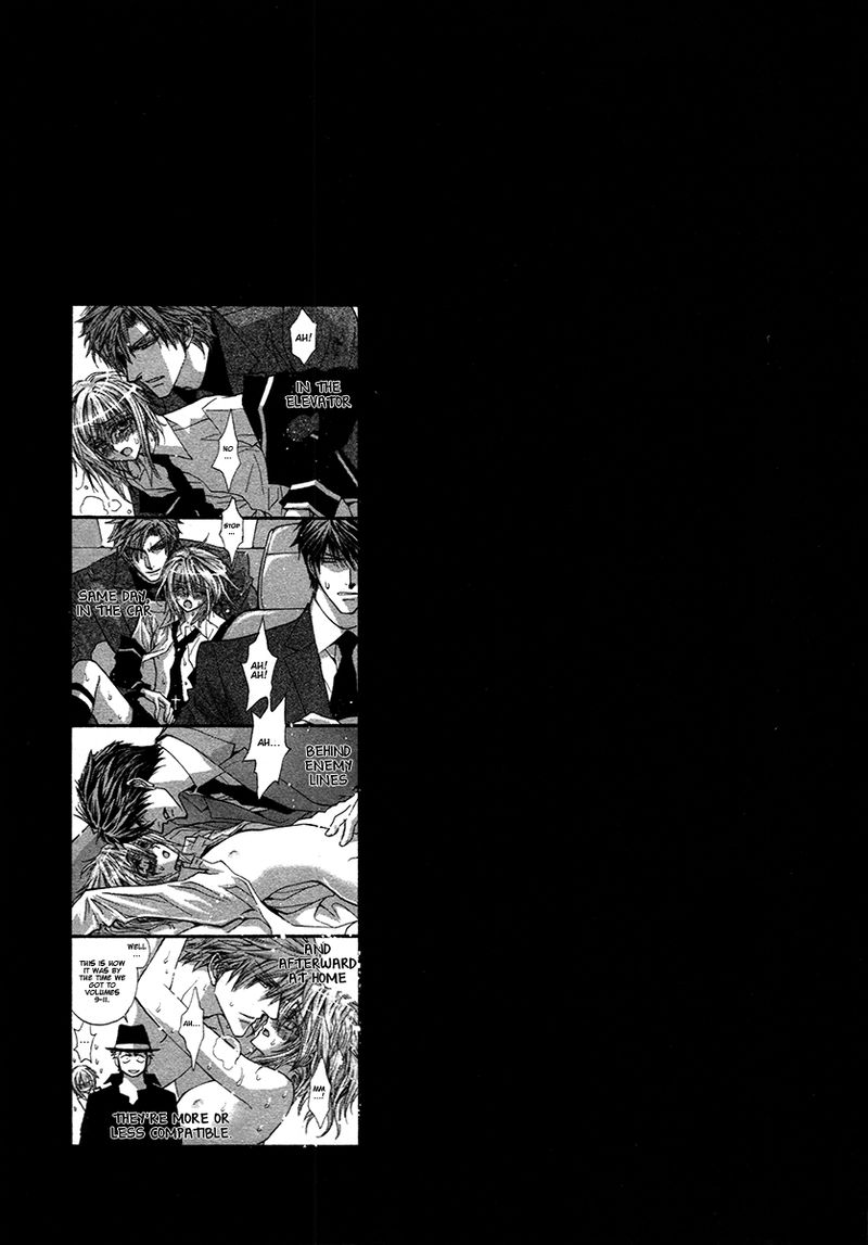 Okane Ga Nai Chapter 71 Page 15