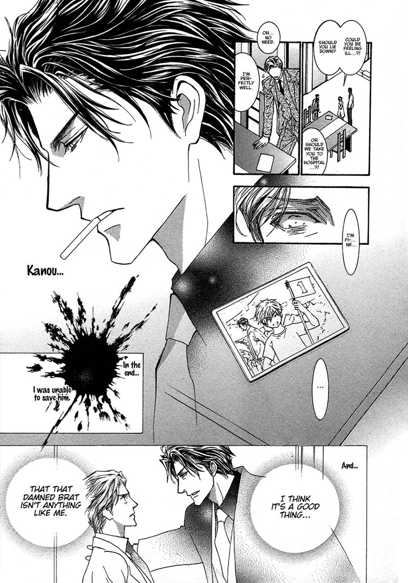 Okane Ga Nai Chapter 71 Page 3
