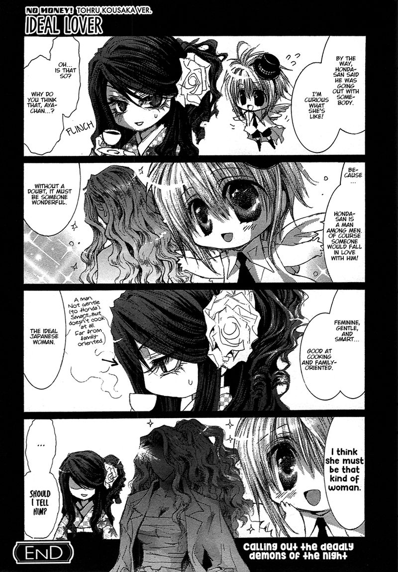 Okane Ga Nai Chapter 71e Page 4