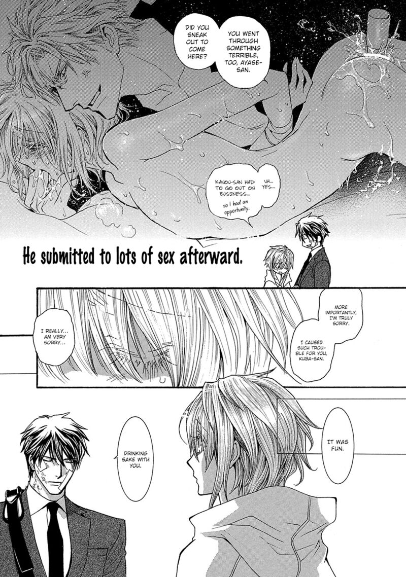 Okane Ga Nai Chapter 74 Page 20