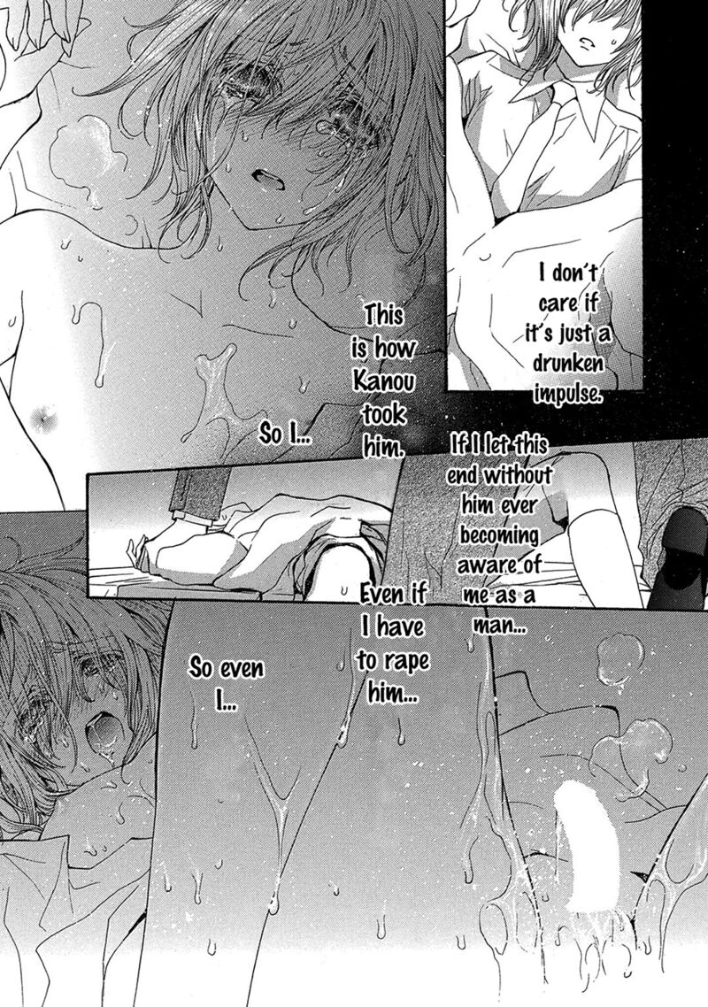 Okane Ga Nai Chapter 74 Page 8