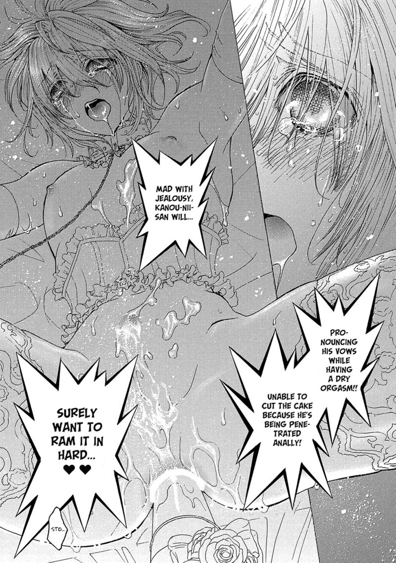 Okane Ga Nai Chapter 75 Page 17