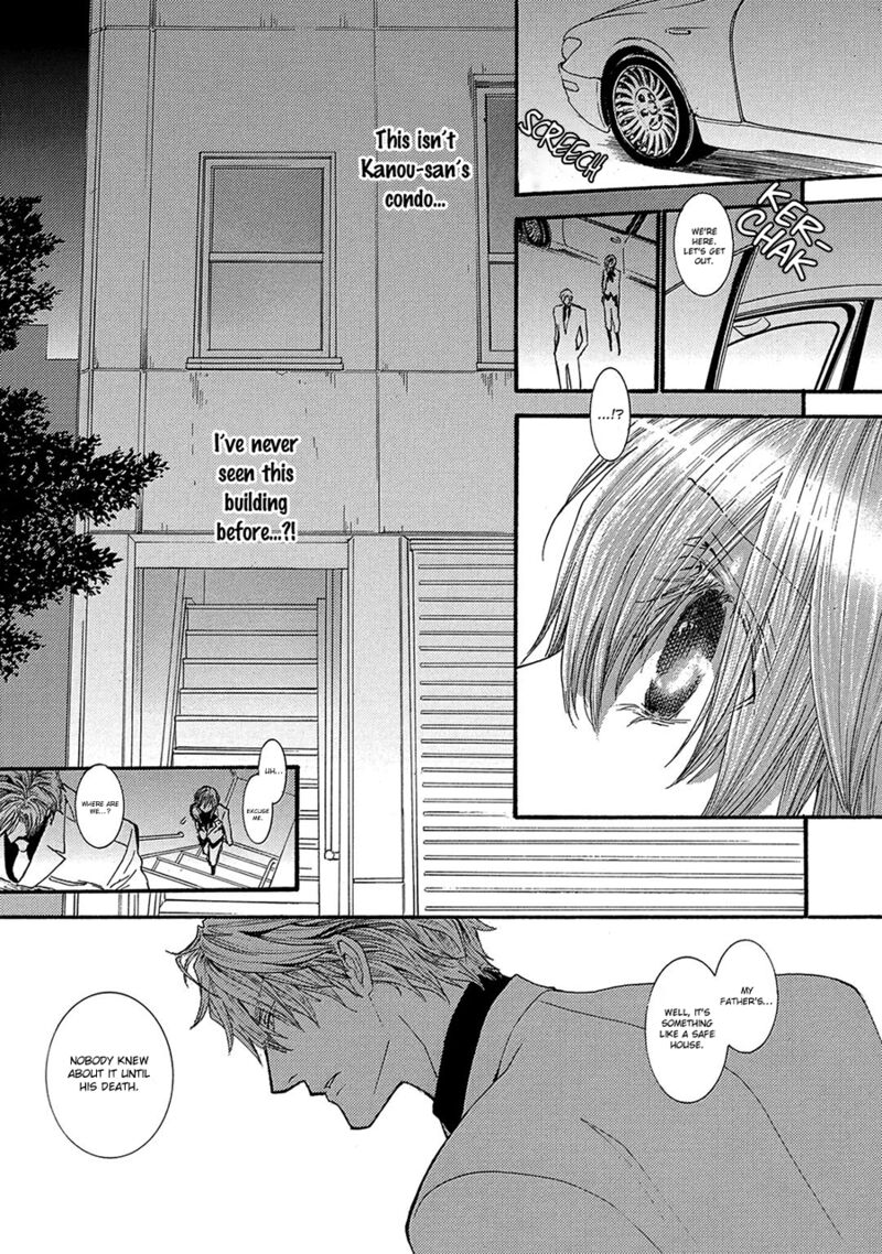 Okane Ga Nai Chapter 77 Page 5