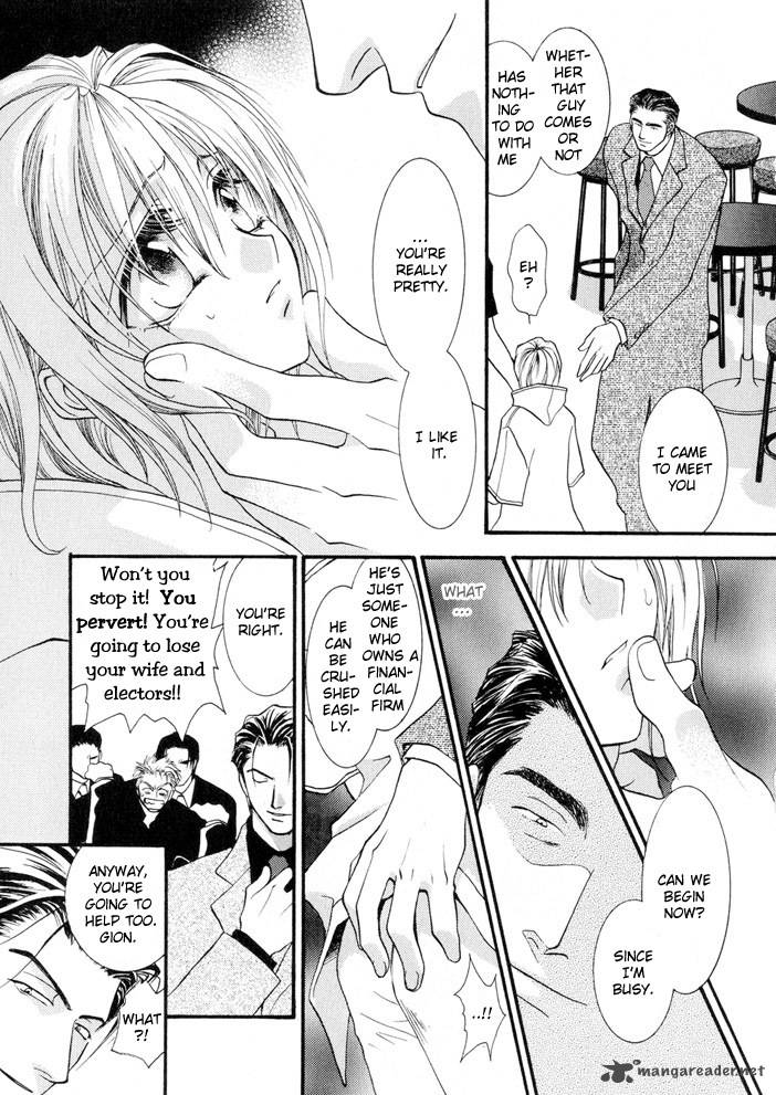 Okane Ga Nai Chapter 8 Page 8