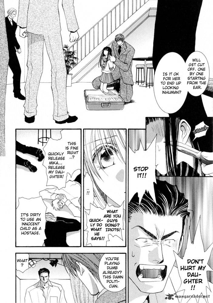Okane Ga Nai Chapter 9 Page 2
