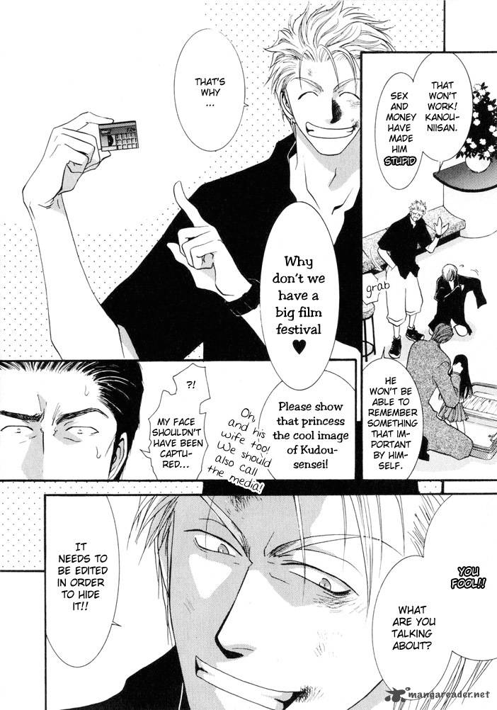 Okane Ga Nai Chapter 9 Page 4
