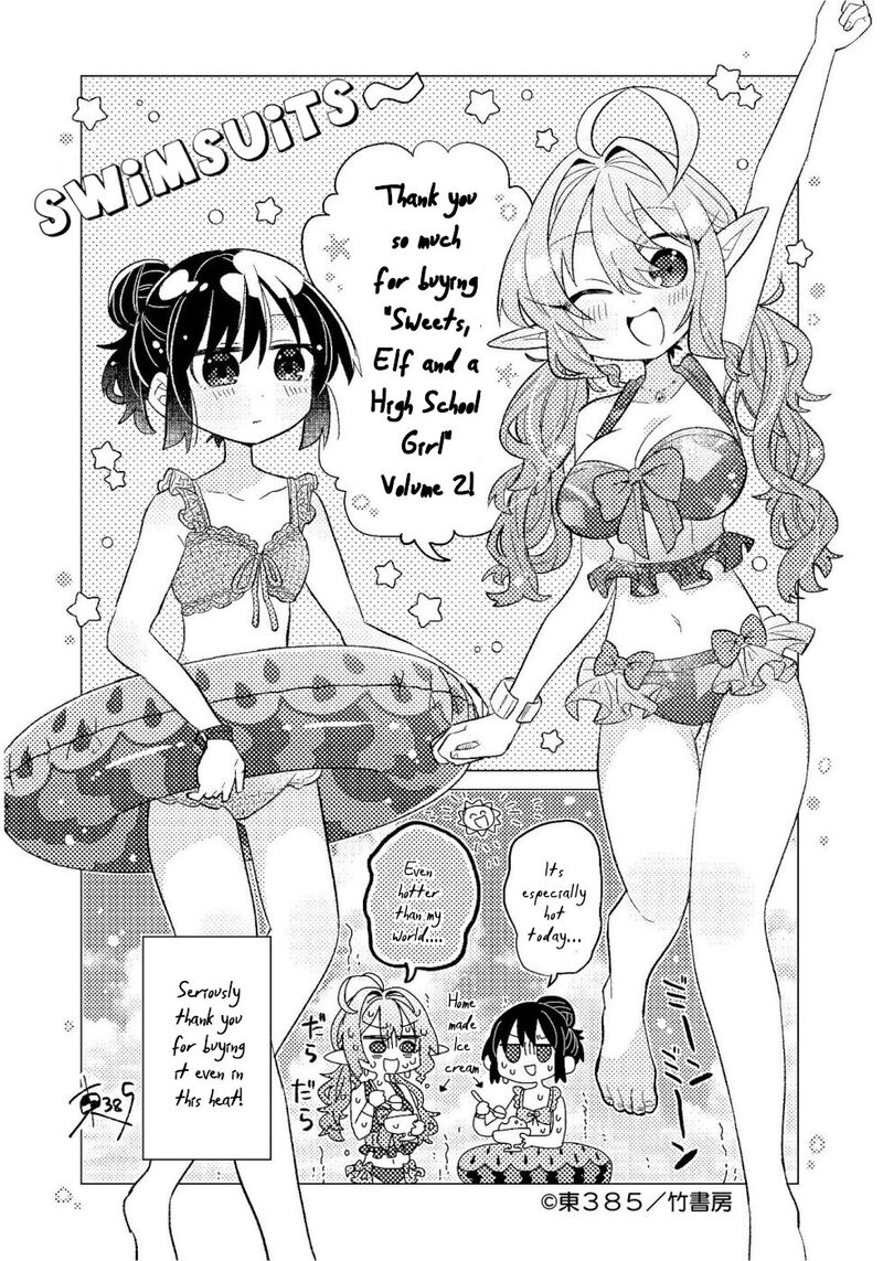 Okashi Na Elf To Joshikousei Chapter 10e Page 12