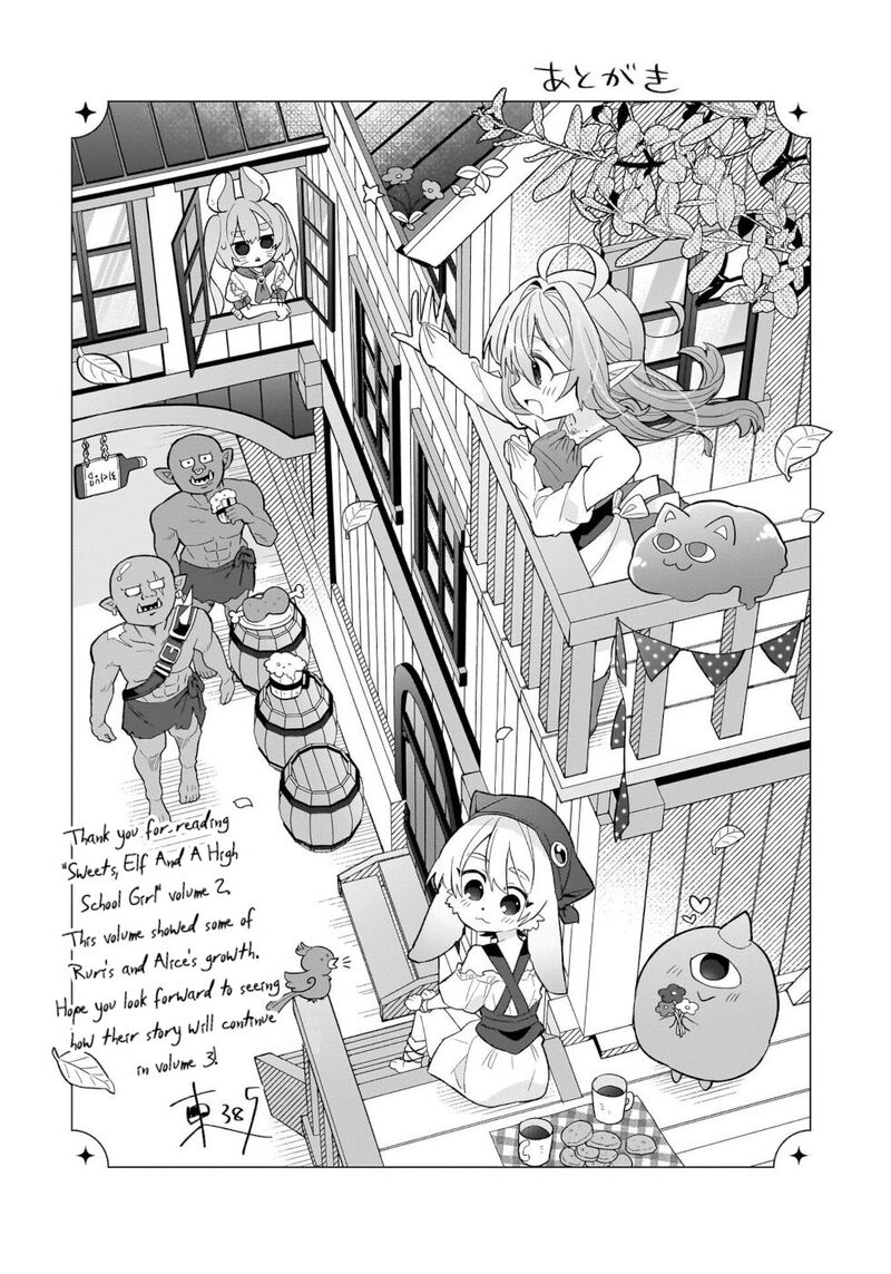 Okashi Na Elf To Joshikousei Chapter 10e Page 9