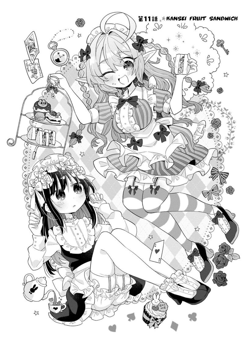 Okashi Na Elf To Joshikousei Chapter 11 Page 2