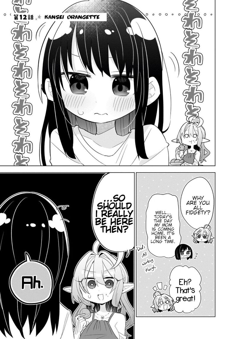 Okashi Na Elf To Joshikousei Chapter 12 Page 1
