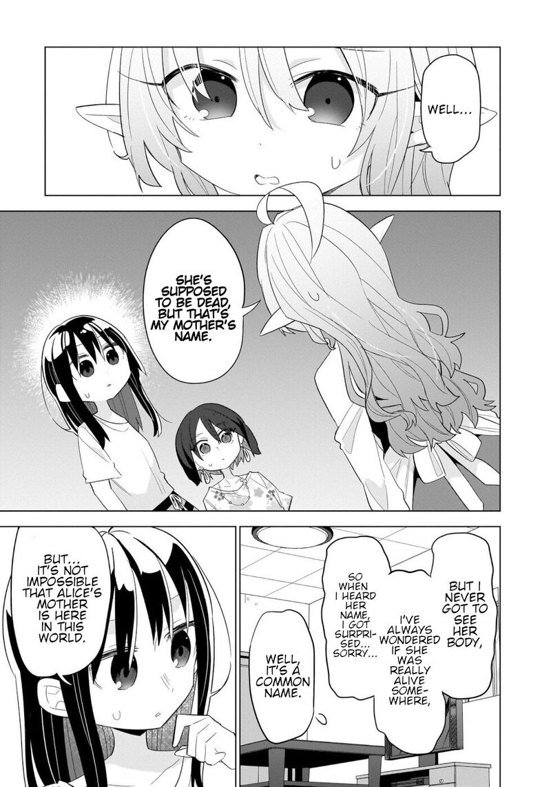 Okashi Na Elf To Joshikousei Chapter 12 Page 11