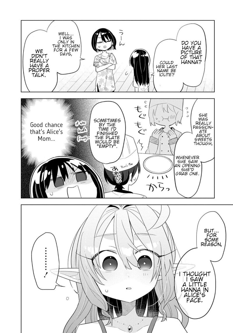 Okashi Na Elf To Joshikousei Chapter 12 Page 12