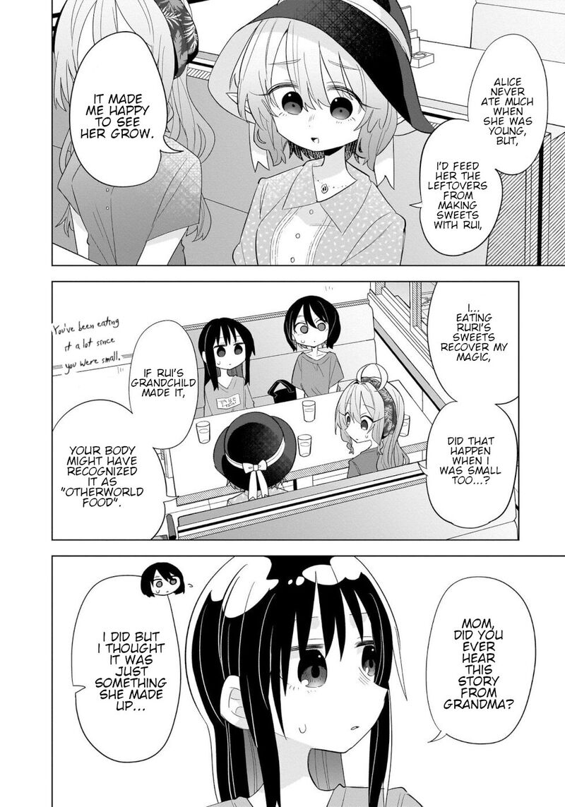 Okashi Na Elf To Joshikousei Chapter 13 Page 22