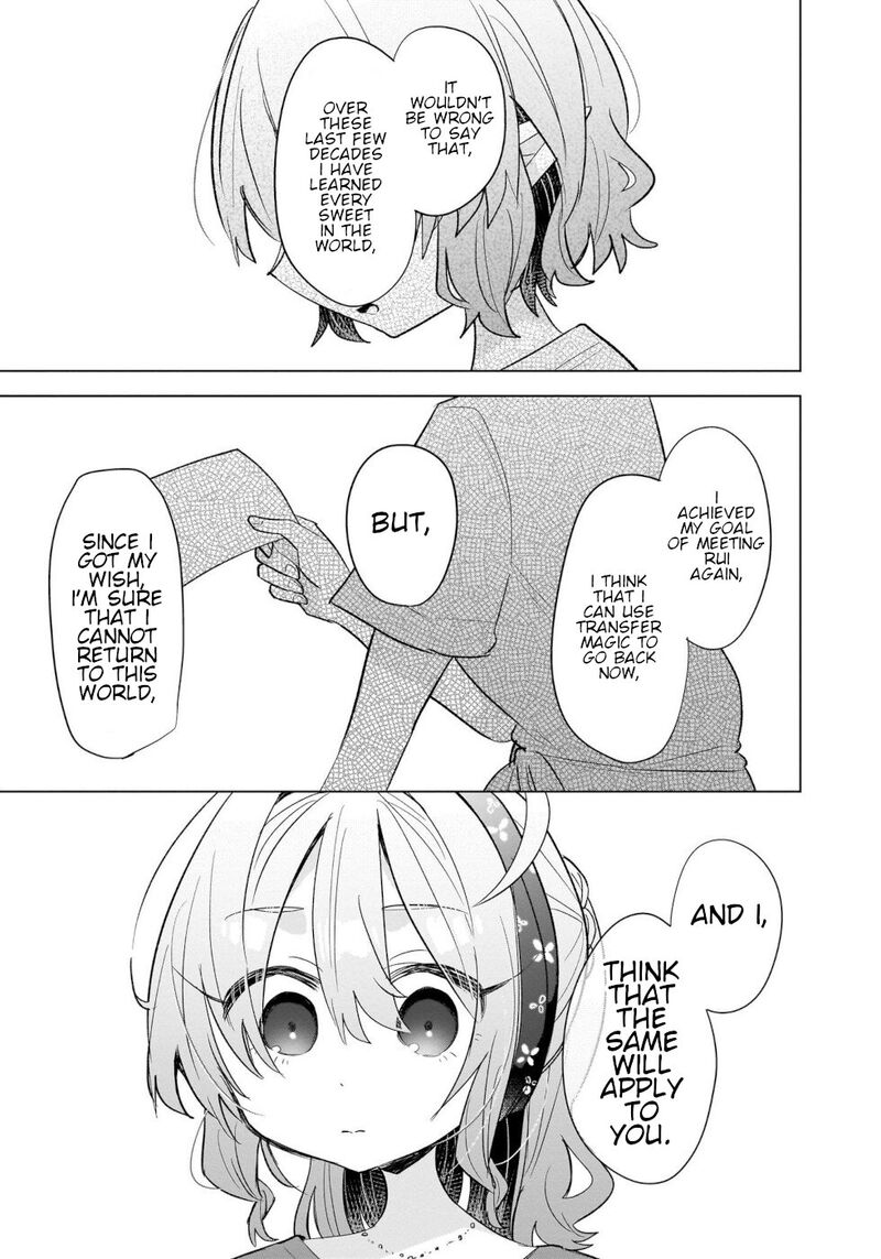 Okashi Na Elf To Joshikousei Chapter 14 Page 19