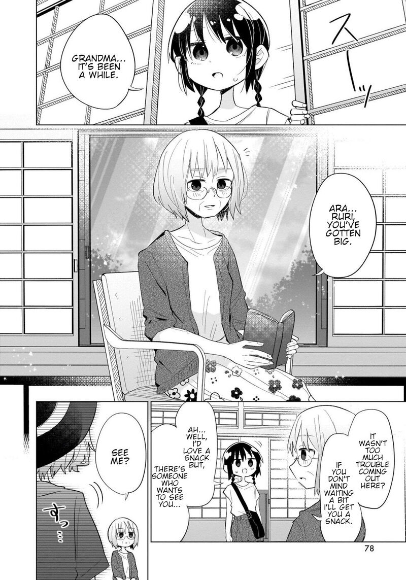 Okashi Na Elf To Joshikousei Chapter 14 Page 6