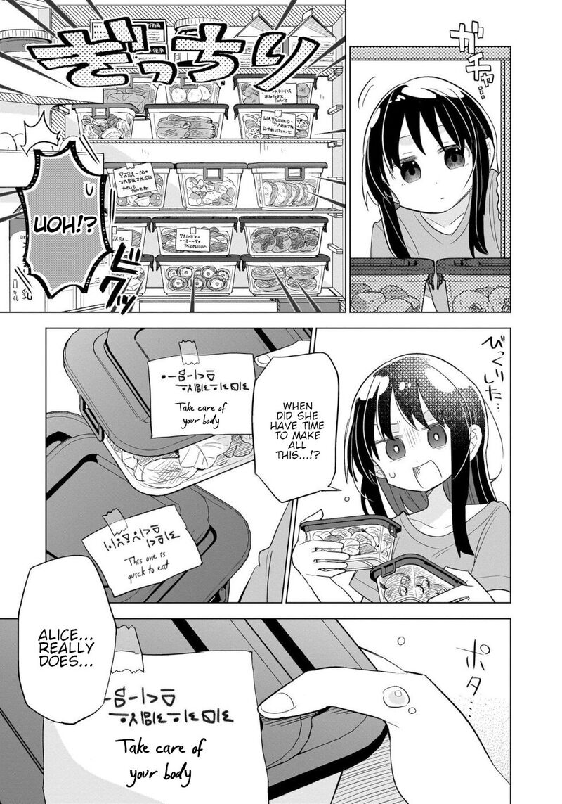 Okashi Na Elf To Joshikousei Chapter 15 Page 15