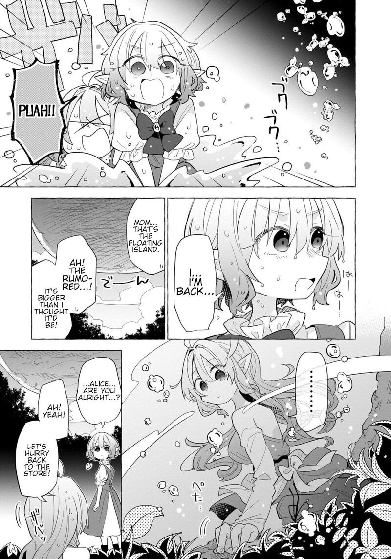 Okashi Na Elf To Joshikousei Chapter 15 Page 17