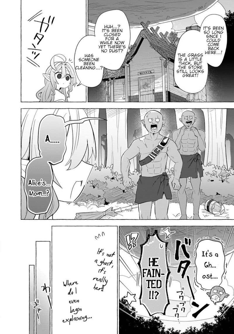 Okashi Na Elf To Joshikousei Chapter 15 Page 18