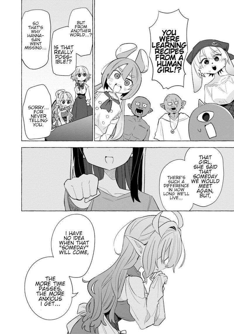 Okashi Na Elf To Joshikousei Chapter 16 Page 6