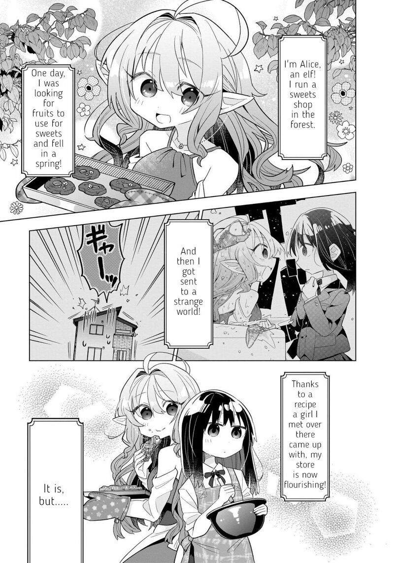 Okashi Na Elf To Joshikousei Chapter 2 Page 1
