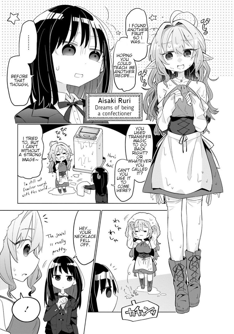 Okashi Na Elf To Joshikousei Chapter 2 Page 3