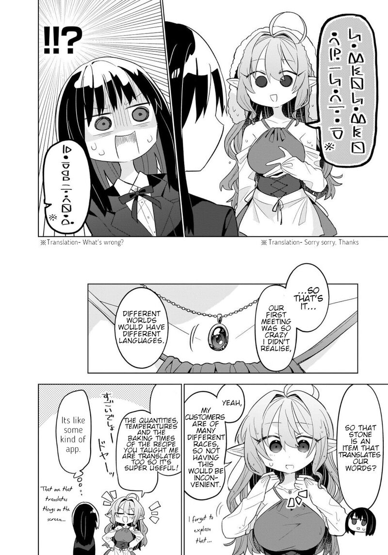 Okashi Na Elf To Joshikousei Chapter 2 Page 4