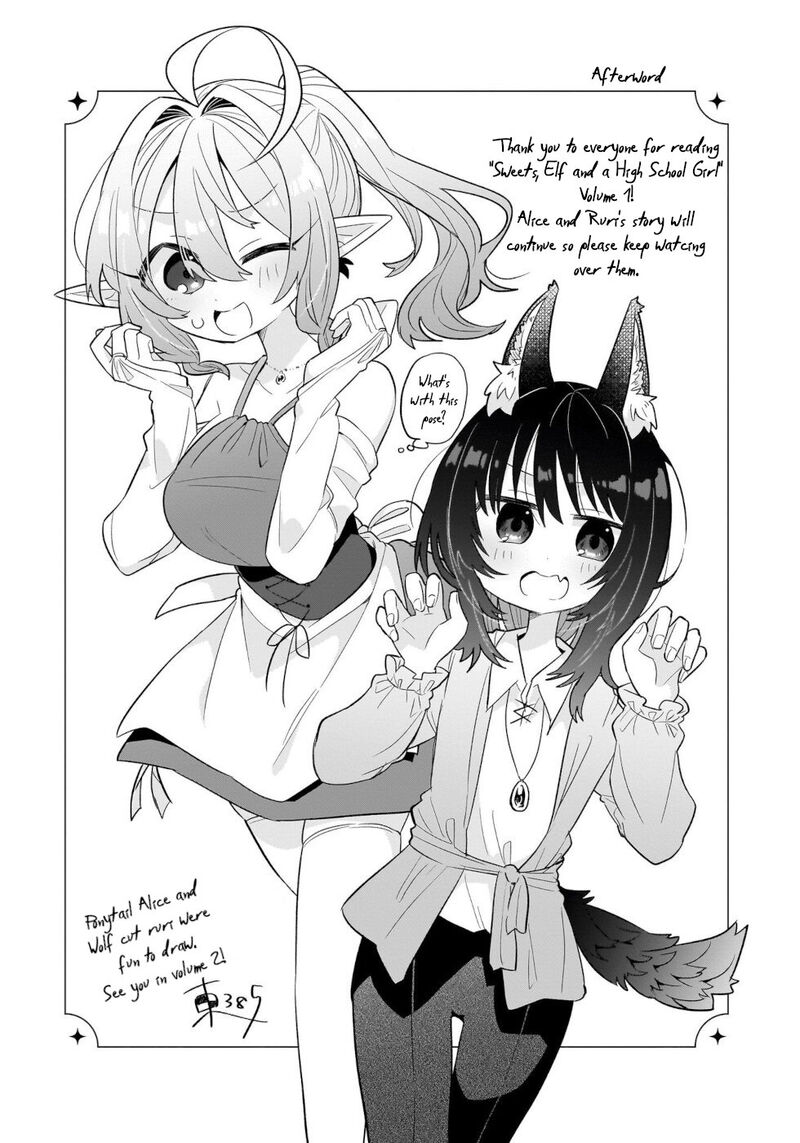Okashi Na Elf To Joshikousei Chapter 5 Page 29